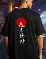 GOOD FORTUNE - Oversized Backprint Tshirt