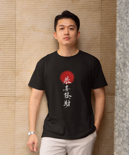 THE GOOD FORTUNE - Mens Regular T-shirt